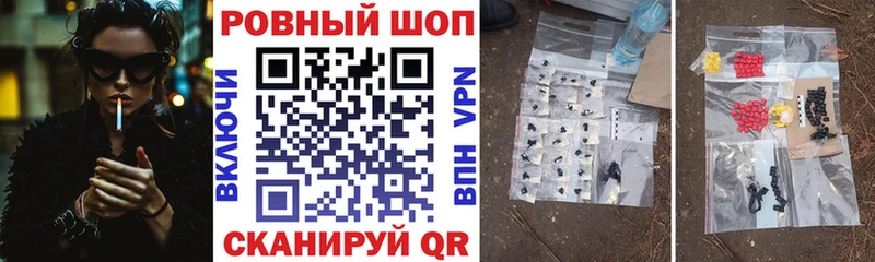 Где можно купить наркотики Истра Марихуана  Alpha-PVP  Меф мяу мяу  Галлюциногенные грибы  КОКАИН 