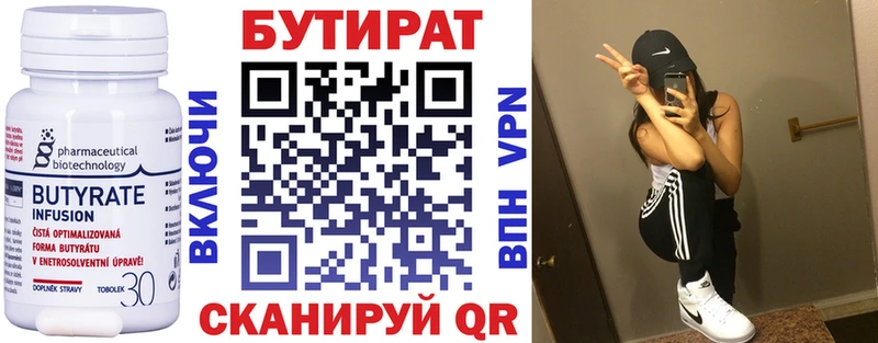 kraken ТОР  где можно купить   Истра  Бутират бутик 
