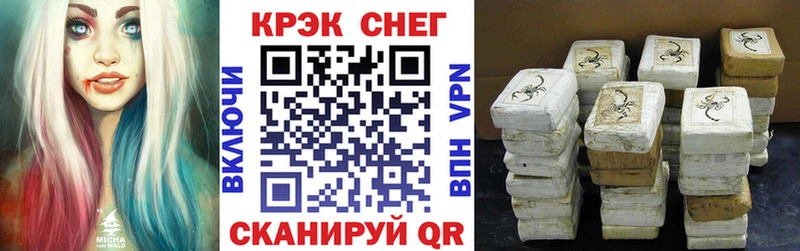 Кокаин VHQ наркота МЕГА ССЫЛКА Истра