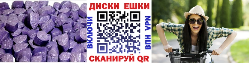 Экстази MDMA  гидра сайт  Истра 