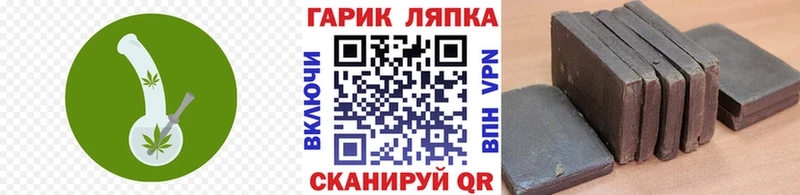hydra   Истра  ГАШИШ гарик  хочу наркоту 