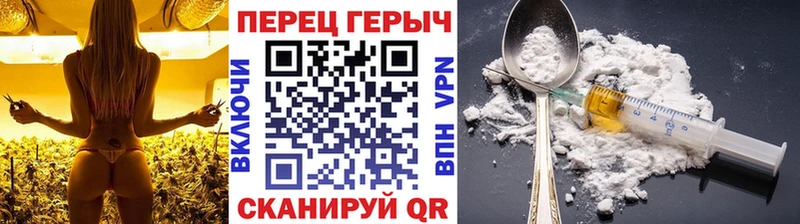Героин Heroin Истра