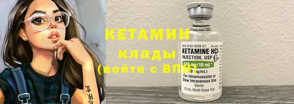 альфа пвп Бугульма