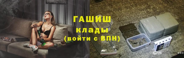 мефедрон Нижневартовск