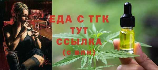 альфа пвп VHQ Бронницы