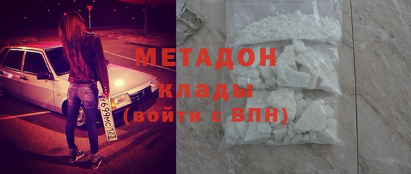 альфа пвп VHQ Бронницы