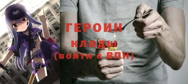 прущие крисы Бородино