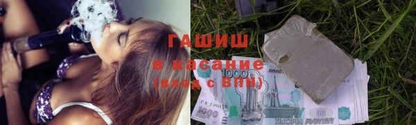 альфа пвп Бугульма