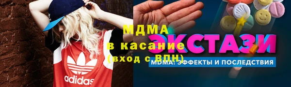 альфа пвп Бугульма