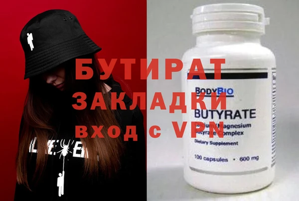 прущие крисы Бородино