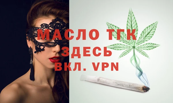 альфа пвп VHQ Бронницы