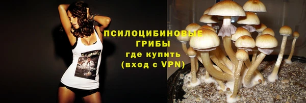 альфа пвп VHQ Бронницы