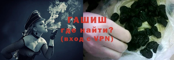 альфа пвп Бугульма