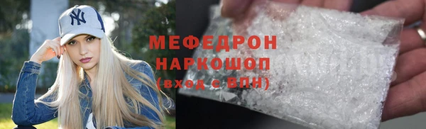 альфа пвп VHQ Бронницы