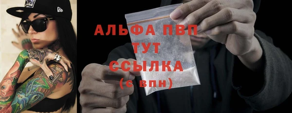 альфа пвп VHQ Бронницы