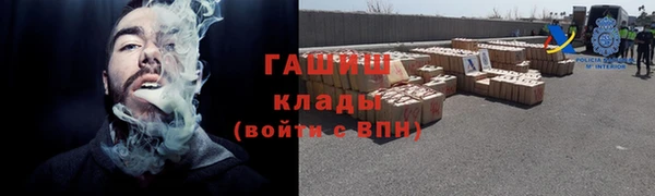альфа пвп VHQ Бронницы