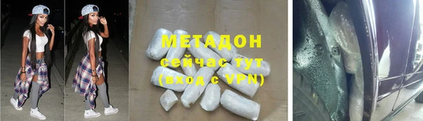 альфа пвп Бугульма