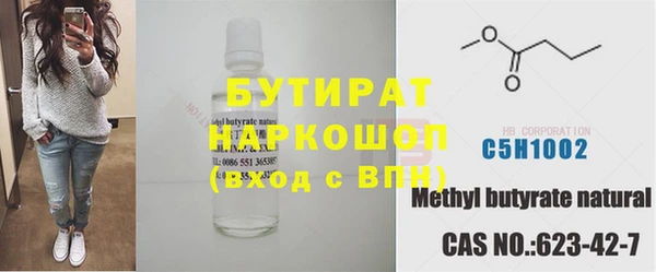 альфа пвп VHQ Бронницы