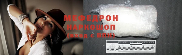 альфа пвп VHQ Бронницы