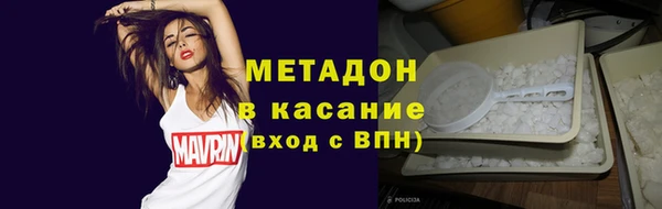 трава Белокуриха