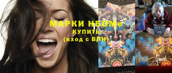 альфа пвп VHQ Бронницы