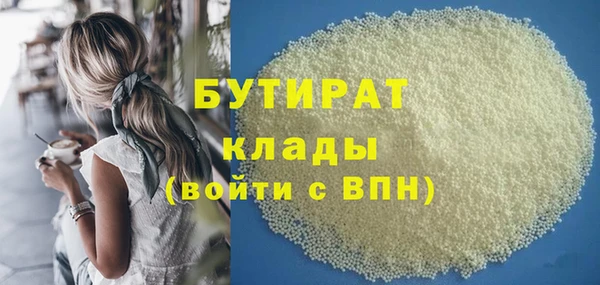 альфа пвп Бугульма