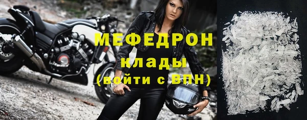 альфа пвп VHQ Бронницы