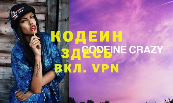 2c-b Верхний Тагил