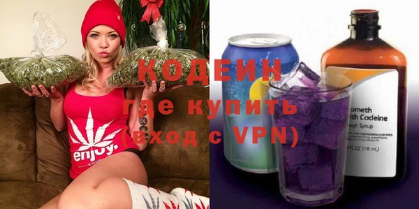 альфа пвп Бугульма