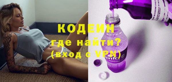 трава Белокуриха