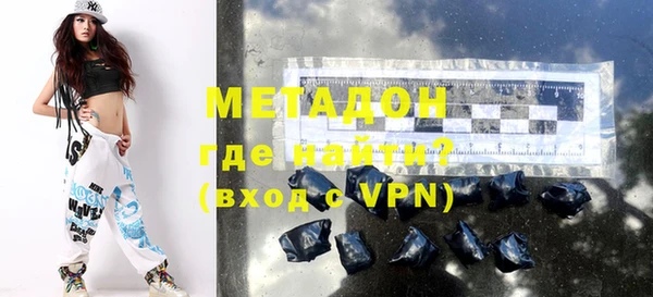 2c-b Верхний Тагил