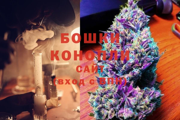 альфа пвп Бугульма