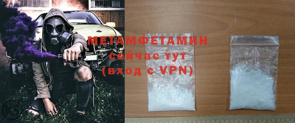 2c-b Верхний Тагил