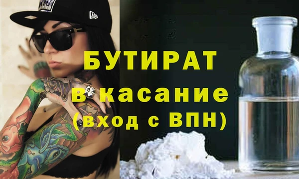 прущая мука Беломорск