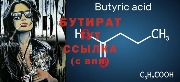 прущие крисы Бородино