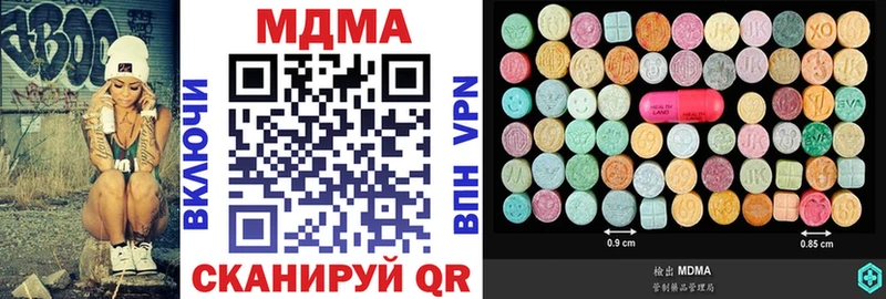 MDMA кристаллы  хочу   Истра 