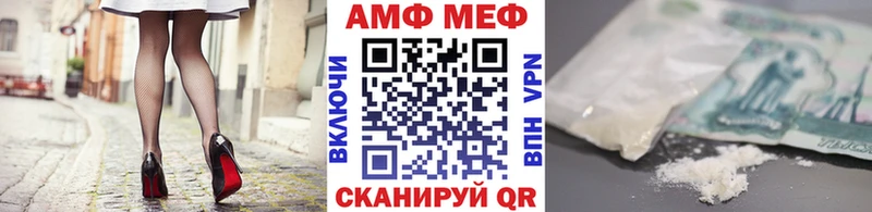 Метамфетамин мет блэк спрут рабочий сайт Истра