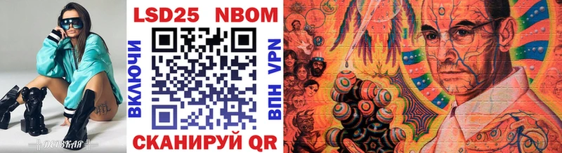 Марки NBOMe 1,5мг  KRAKEN ссылки  Истра  продажа наркотиков 