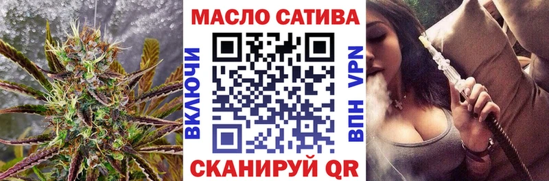 Дистиллят ТГК вейп с тгк  купить  цена  Истра 