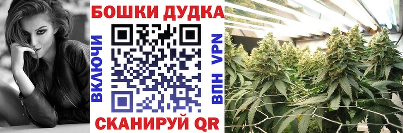 МАРИХУАНА LSD WEED  цена   маркетплейс телеграм  Истра 